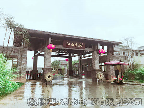 江南大院北街3、5、6、7號房建工程