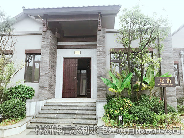 江南大院北街3、5、6、7號房建工程