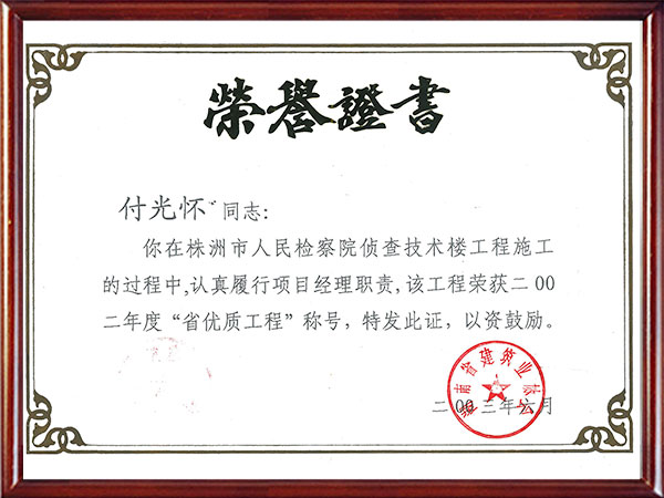 株洲神禹水利水電建筑有限責(zé)任公司,株洲水利水電河道治理服務(wù),水庫(kù)除險(xiǎn)加固服務(wù),堤防加固服務(wù)哪里好