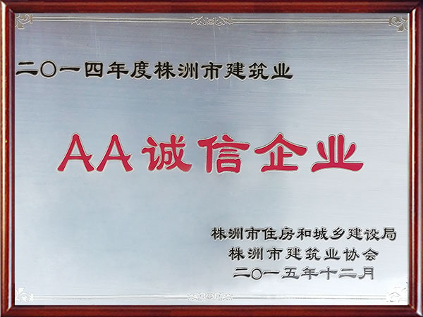 株洲神禹水利水電建筑有限責(zé)任公司,株洲水利水電河道治理服務(wù),水庫(kù)除險(xiǎn)加固服務(wù),堤防加固服務(wù)哪里好