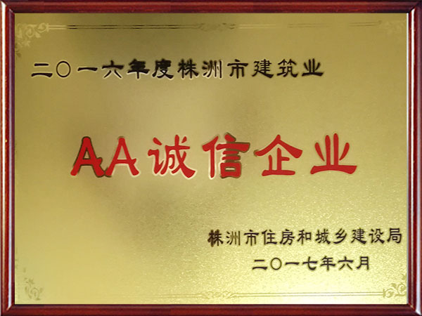 株洲神禹水利水電建筑有限責(zé)任公司,株洲水利水電河道治理服務(wù),水庫(kù)除險(xiǎn)加固服務(wù),堤防加固服務(wù)哪里好